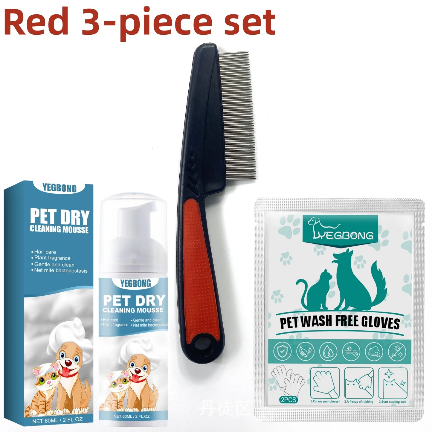 Waterless Cat and Dog Dry Shampoo Mousse for Grooming